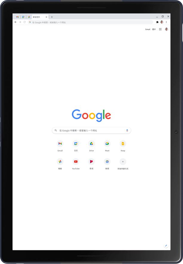 处于纵向模式的 Pixel Slate 平板电脑,屏幕上显示的是 Google 首页。