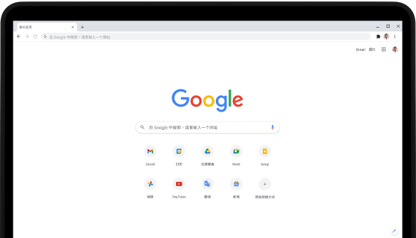 Pixelbook Go 笔记本电脑的左上角,此时屏幕上显示的是 Google 搜索栏和收藏的应用。