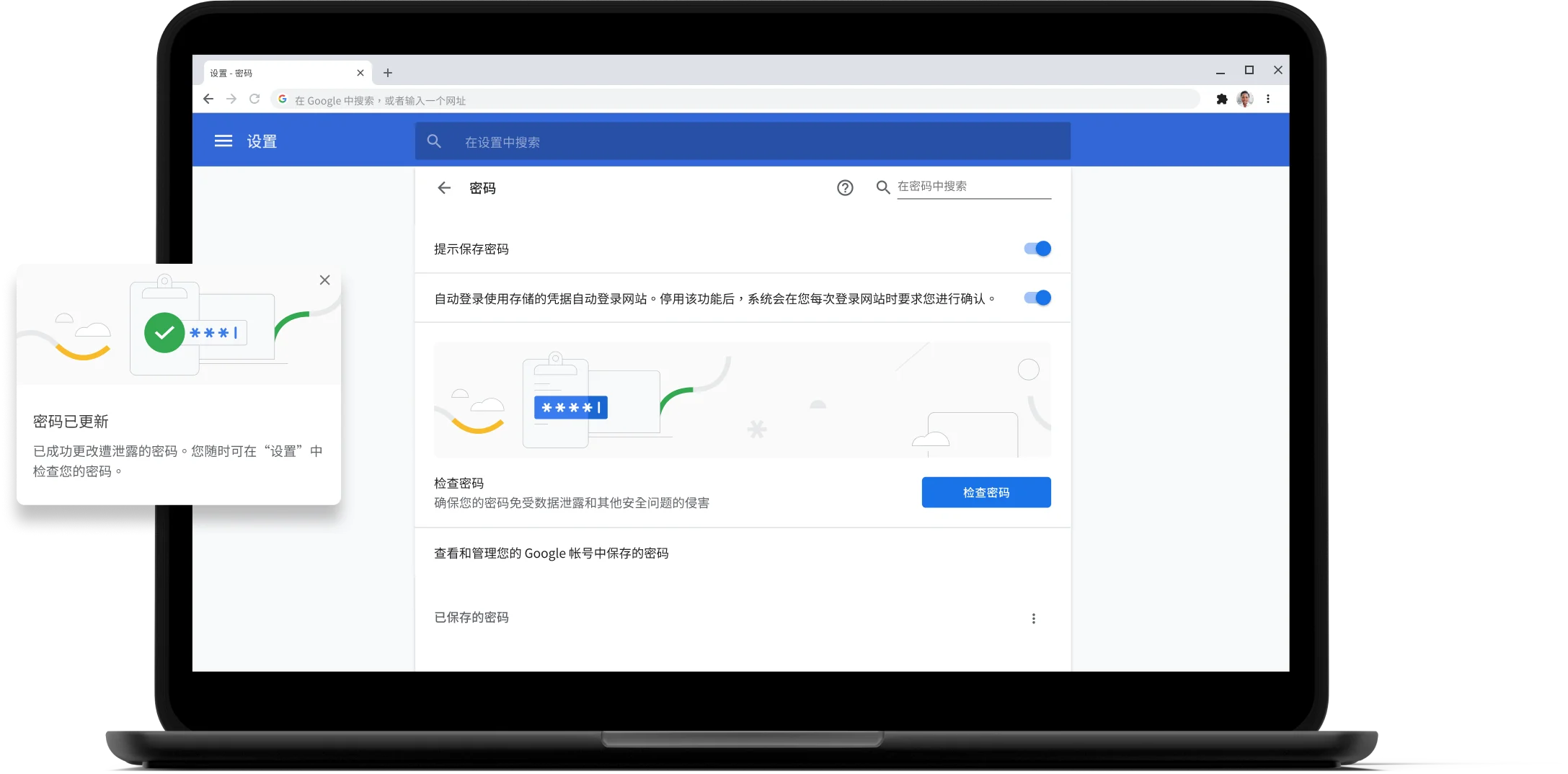 密码检查 Pixelbook Go laptop with screen displaying Chrome password check with a passsword update dialog box.