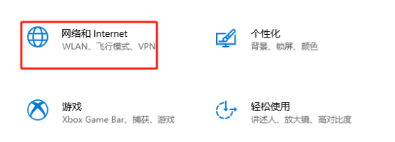 谷歌浏览器提示dns不可用怎么办?