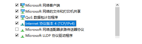 谷歌浏览器提示dns不可用怎么办?
