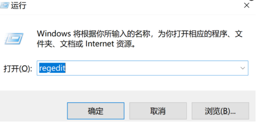 谷歌浏览器安装1