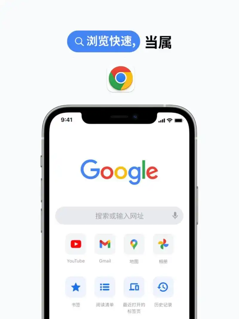 谷歌浏览器的扩展会影响隐私吗? 谷歌浏览器的扩展会影响隐私吗?
